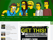 Tablet Screenshot of offspringband.net